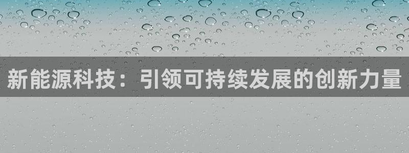 sunbet中文