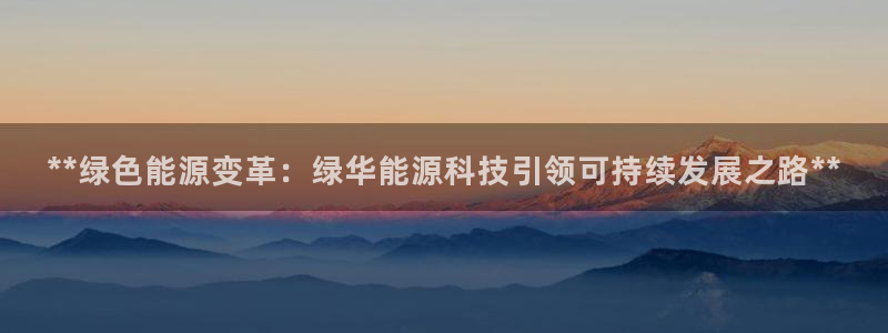 sunbet靠谱吗