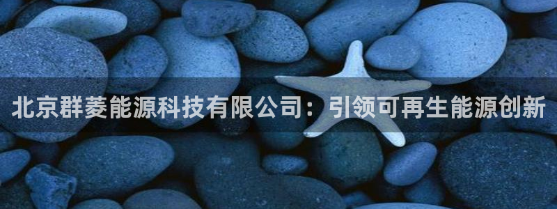 进入sunbet官网手机版登陆