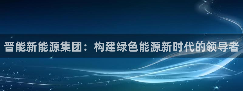 申博官方网站手机版下载