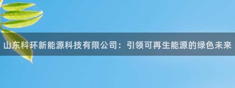 sunbet安卓下载