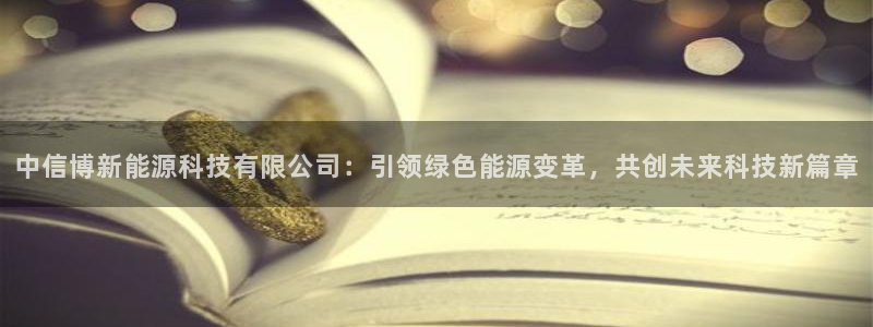 sunbet最新消息