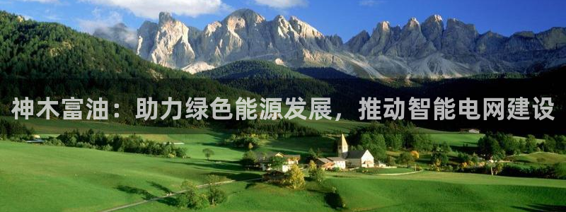 sunbet燃气灶