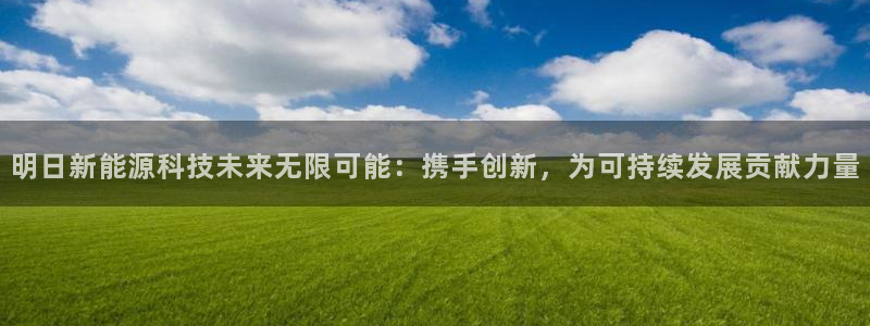 sunbet申搏官网