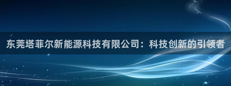 sunbet官网手机版登录