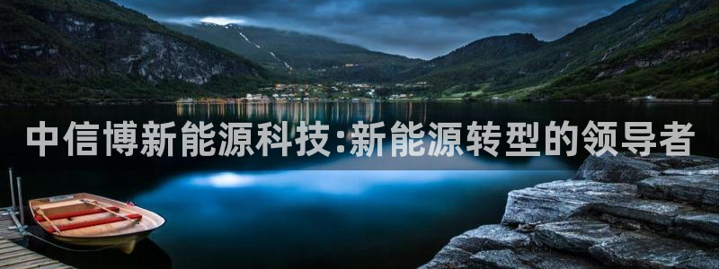申博官网手机客户端