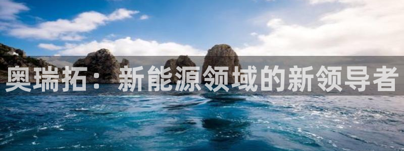 申博官网手机客户端