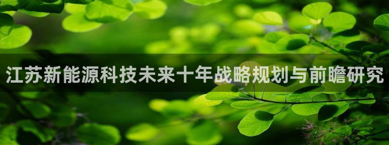 申博app下载