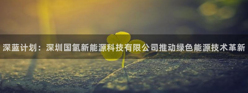 申博官方网站