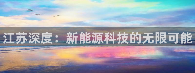 申博官网手机版下载app
