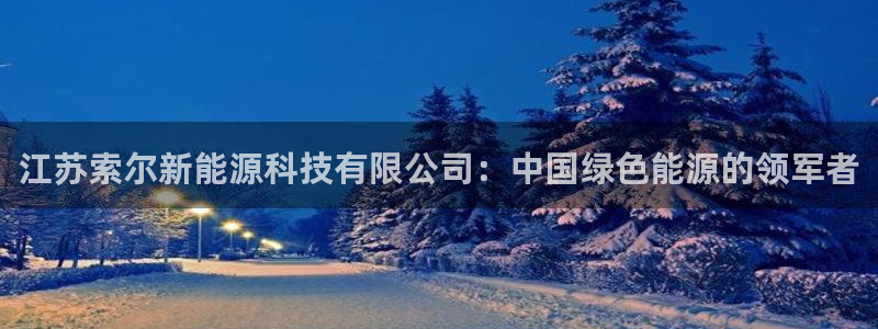 sunbet游戏最新版
