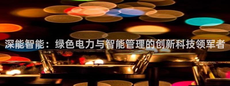 sunbet官网手机版登录