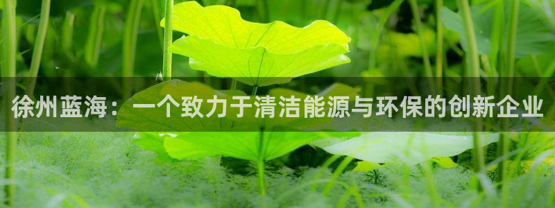 sunbet靠谱吗