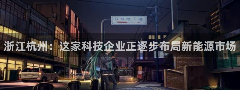 sunbet最新消息