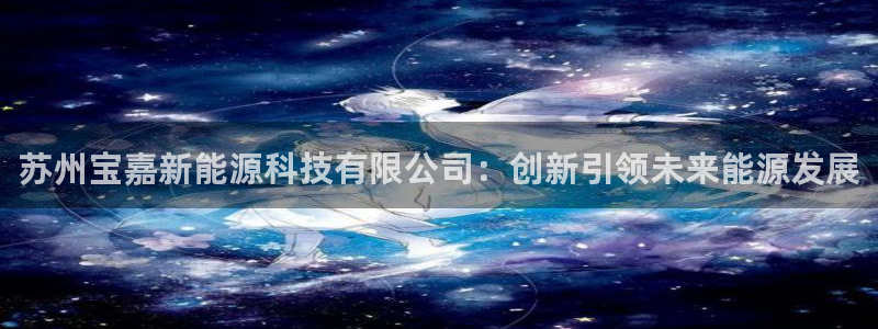 sunbet最新消息