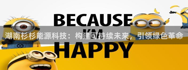 sunbet安卓下载