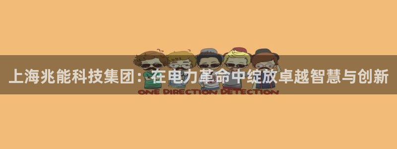 sunbet中文