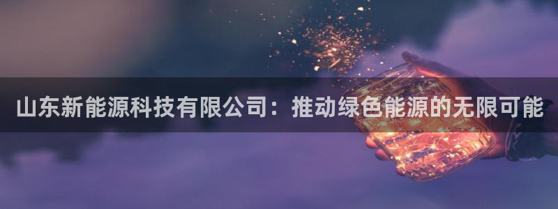 sunbet手机网页版下载