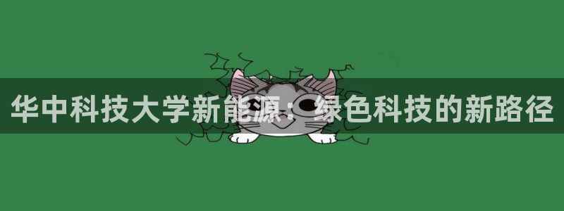 sunbet安卓下载