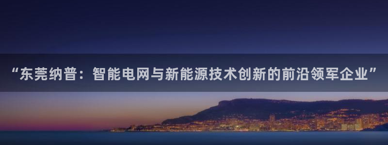 sunbet申搏平台