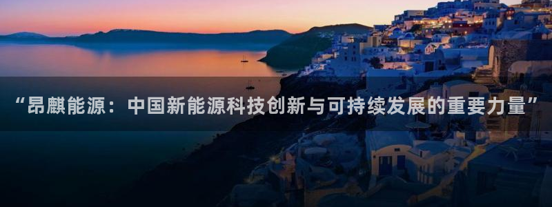 sunbet官网app首页