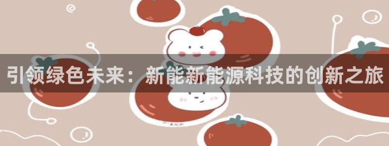 sunbet官网登录首页