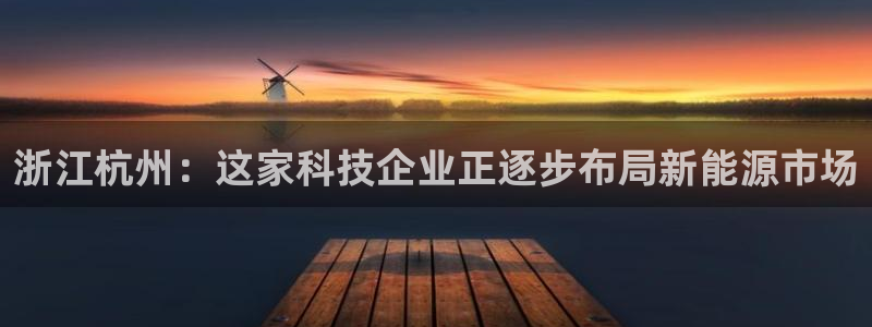 申慱sunbet手机版登