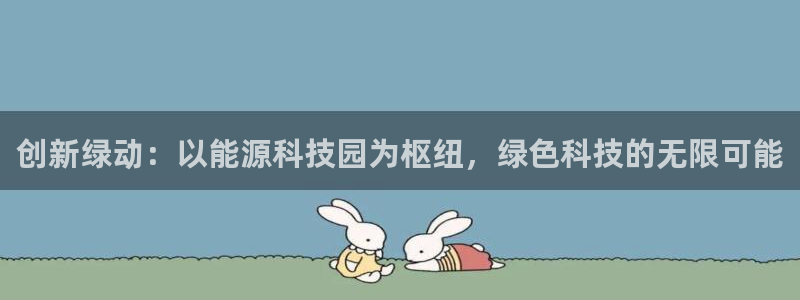 sunbet手机网页版