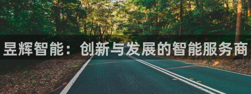 进入sunbet官网手机版登陆