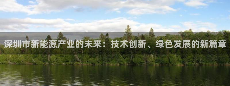 申博手机版官网