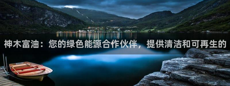 申博官网电脑版下载