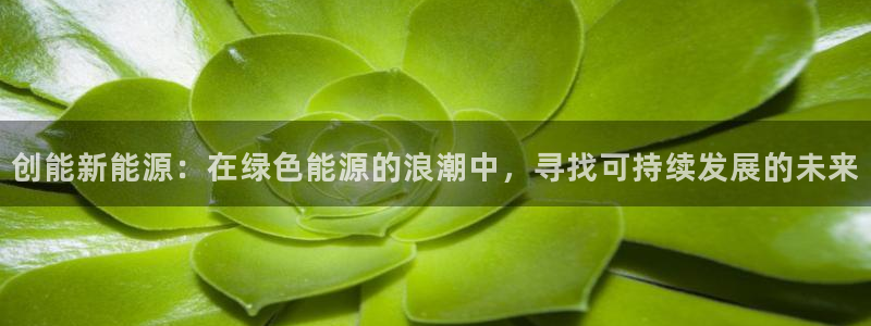 sunbet官网app首页
