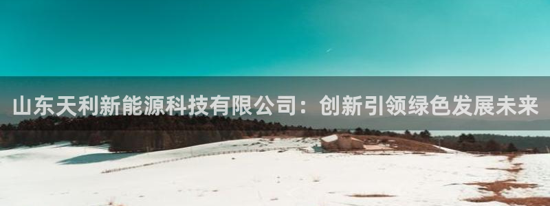 sunbet中文