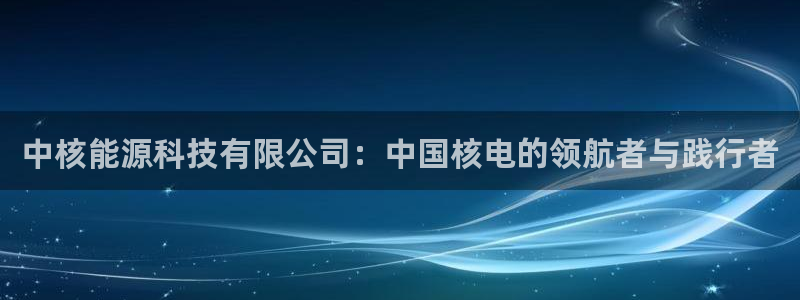 申博手机版app下载