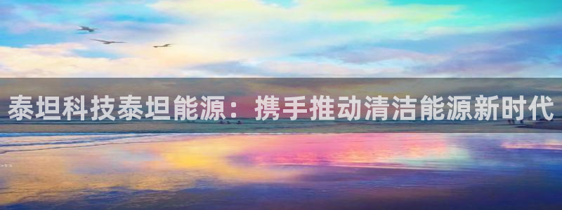 sunbet手机app版