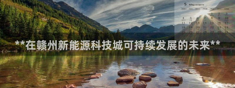 申博手机版app下载