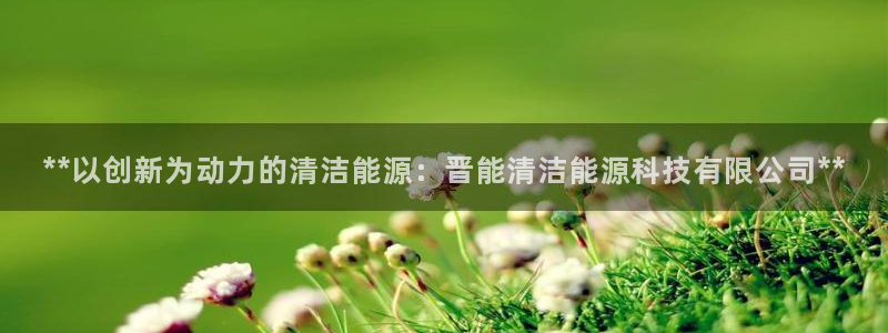 申博官方网站手机版下载