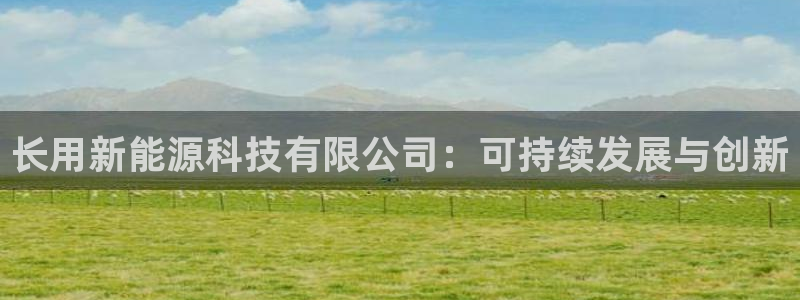 下载申搏sunbet并安装app