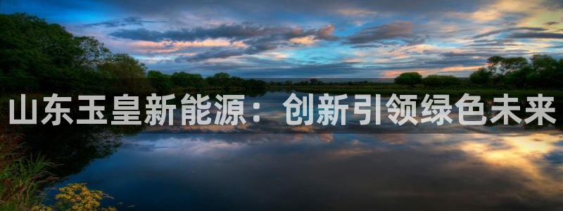 sunbet线上真人手机版