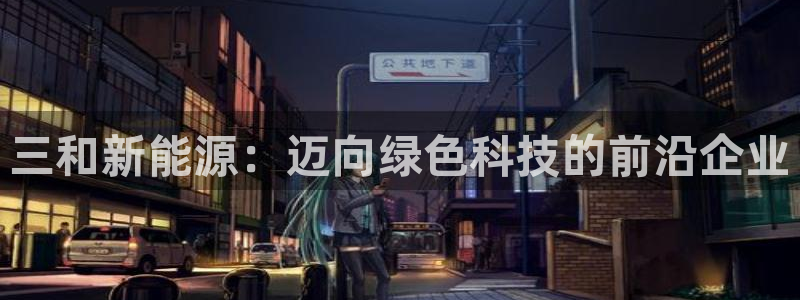 下载申搏sunbet并安装app