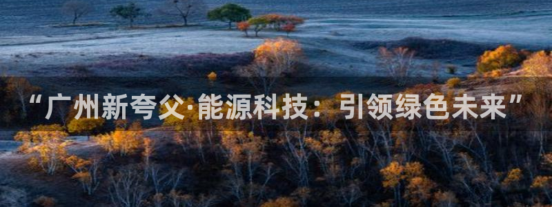 申博手机版app下载