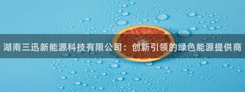 sunbet游戏最新版