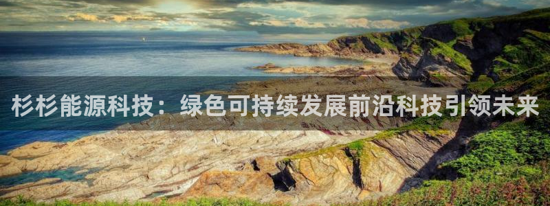 申博手机版app下载